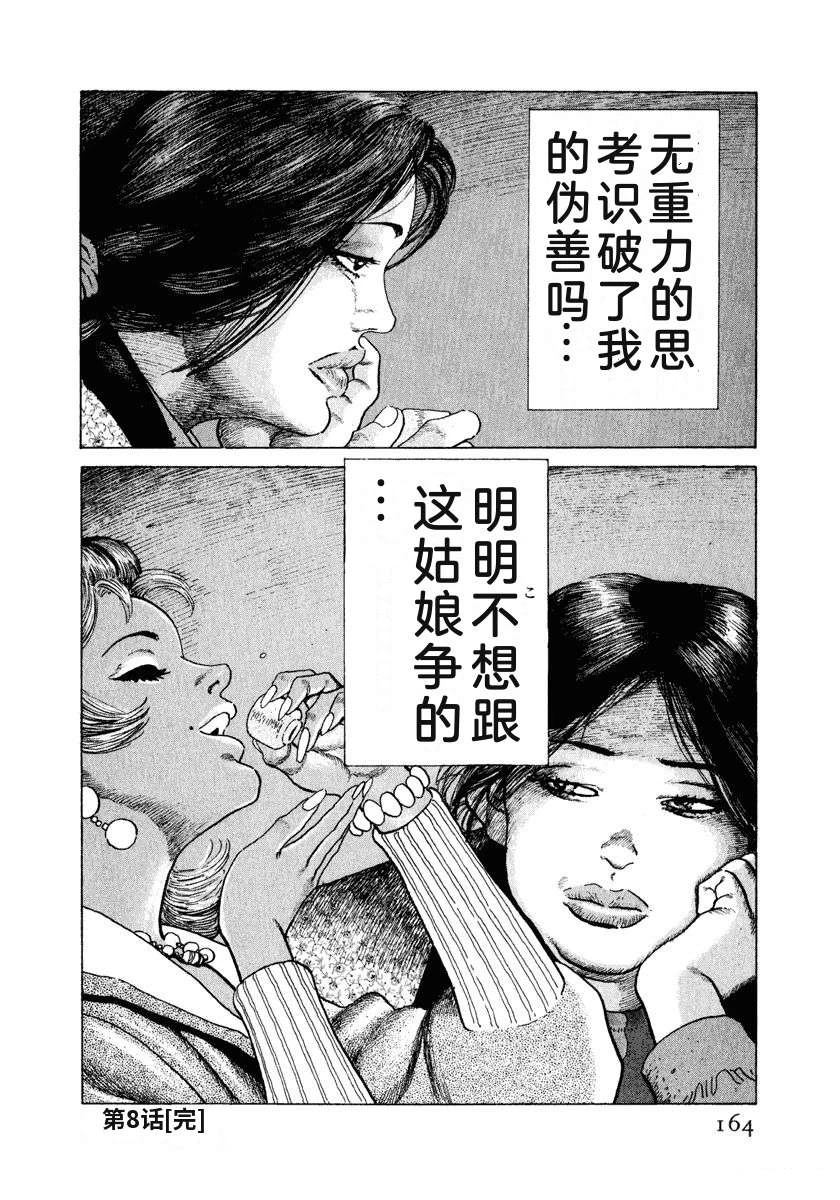 第170页