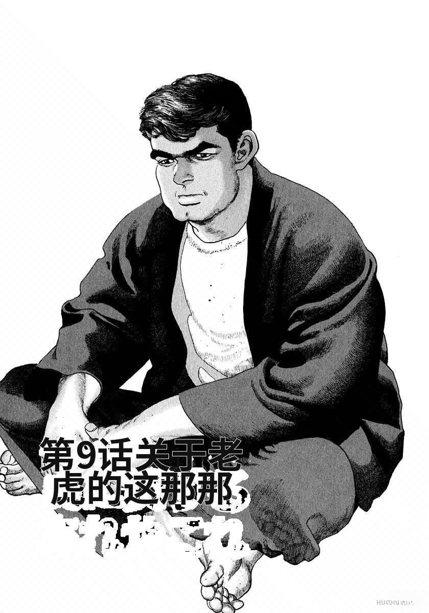 第171页