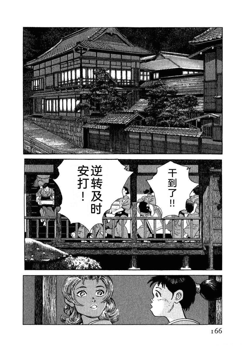 第172页