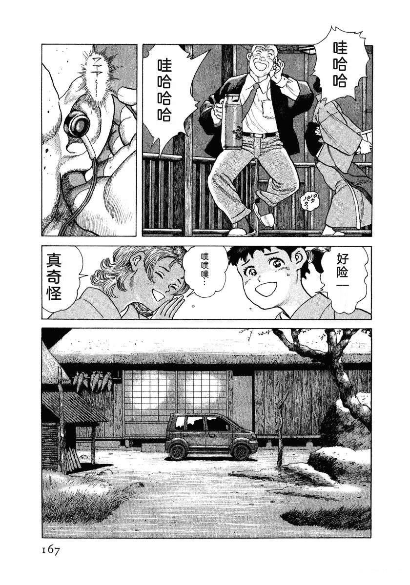 第173页
