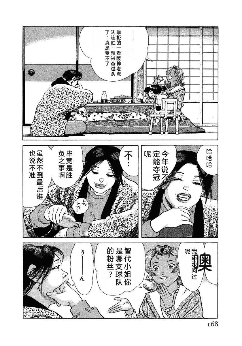 第174页