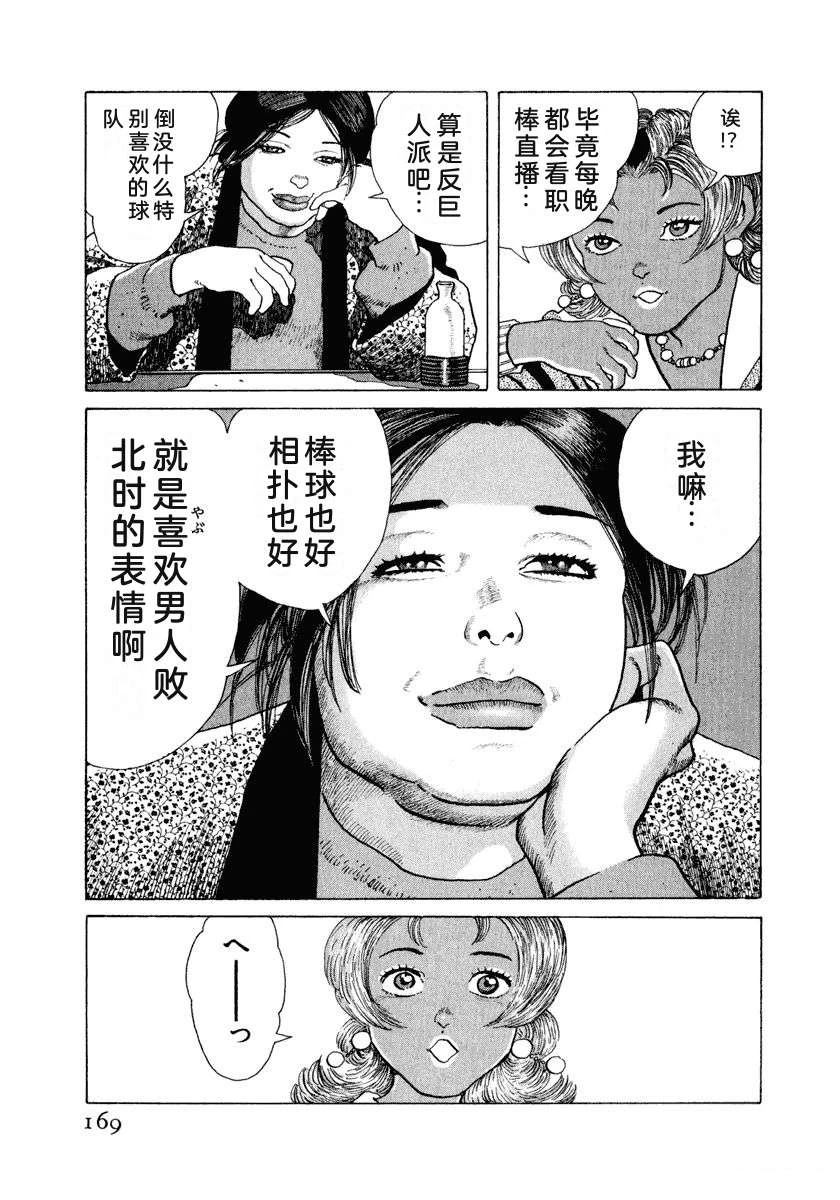 第175页