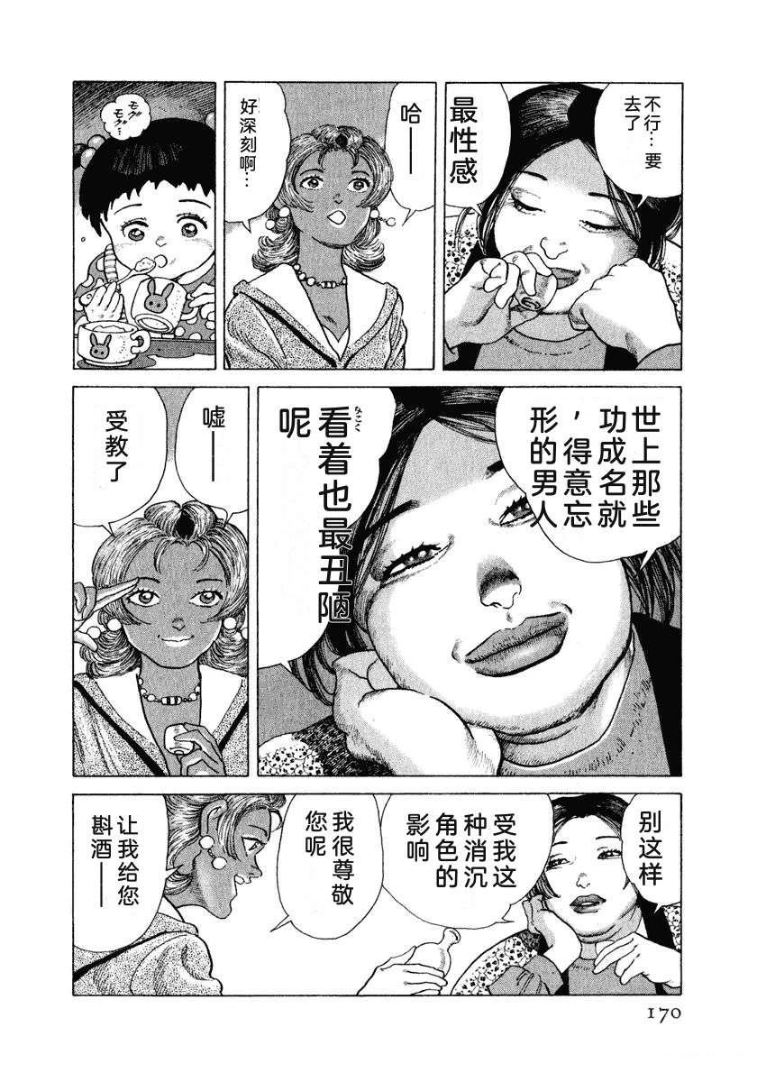 第176页
