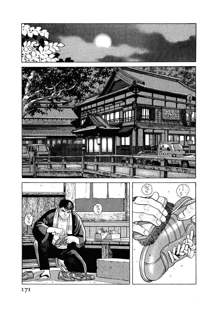 第177页