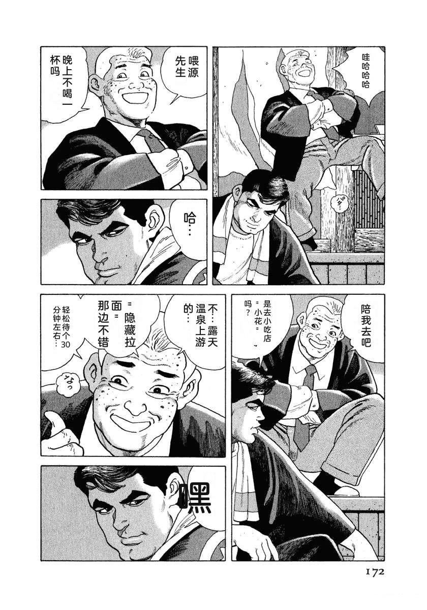 第178页