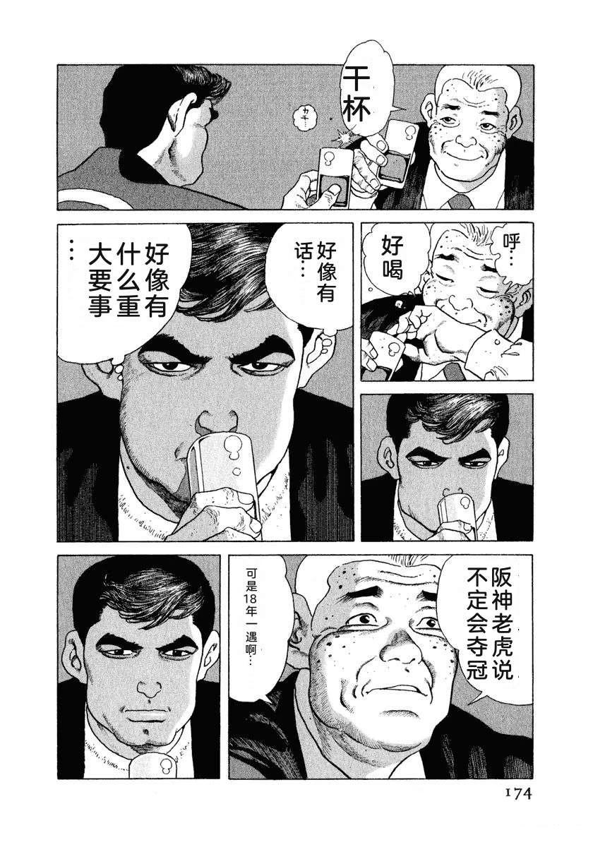 第180页