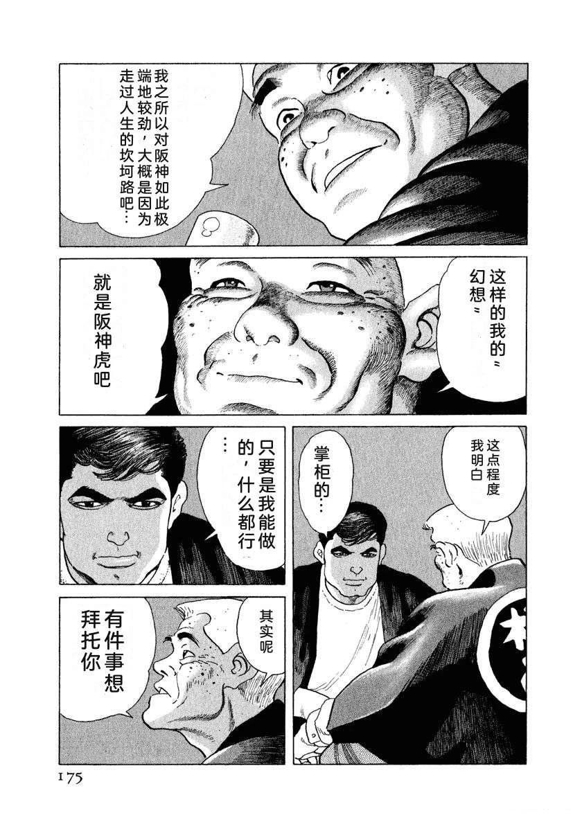 第181页