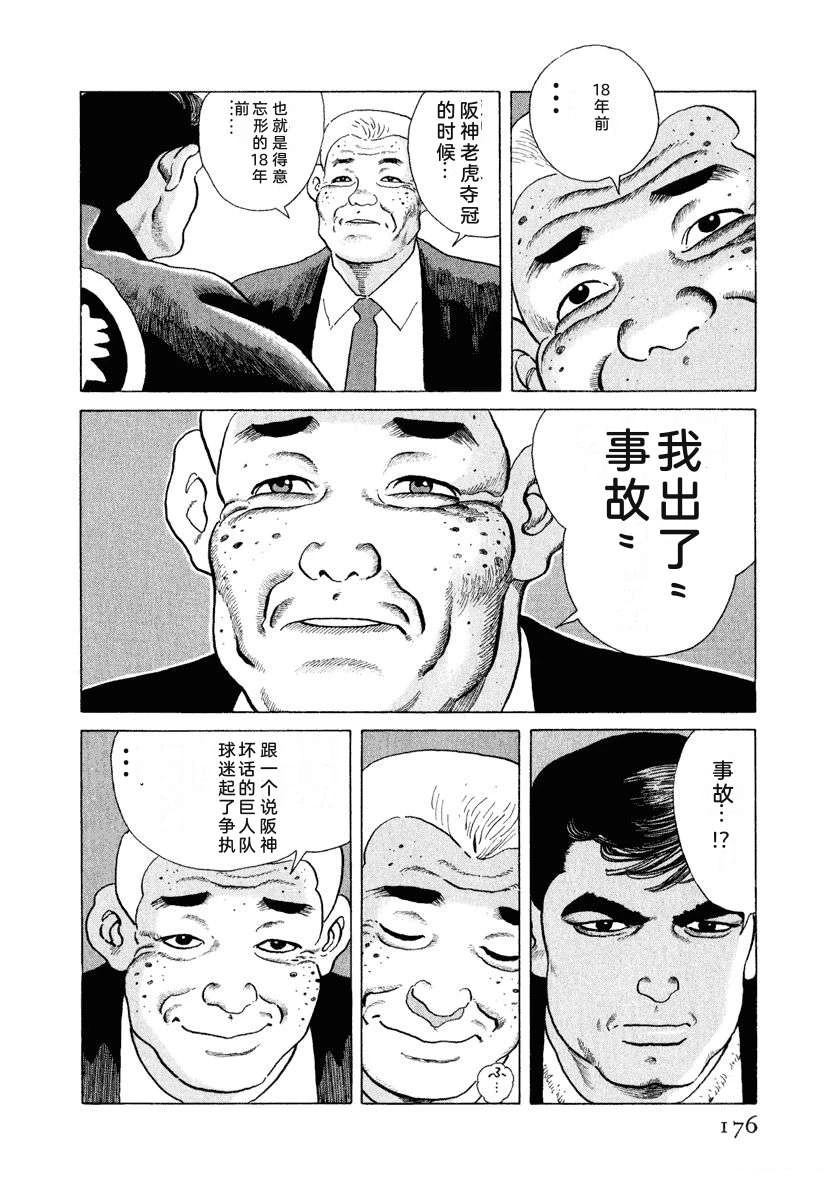 第182页