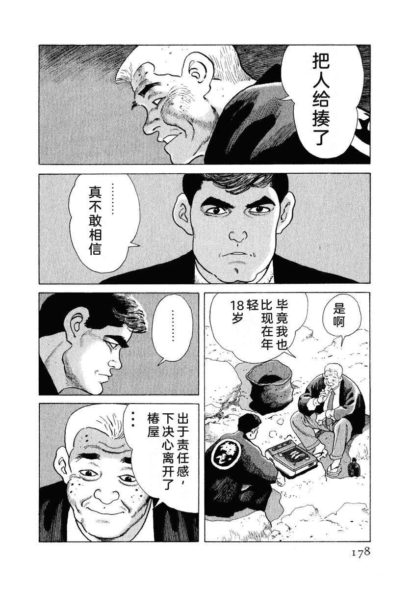 第184页