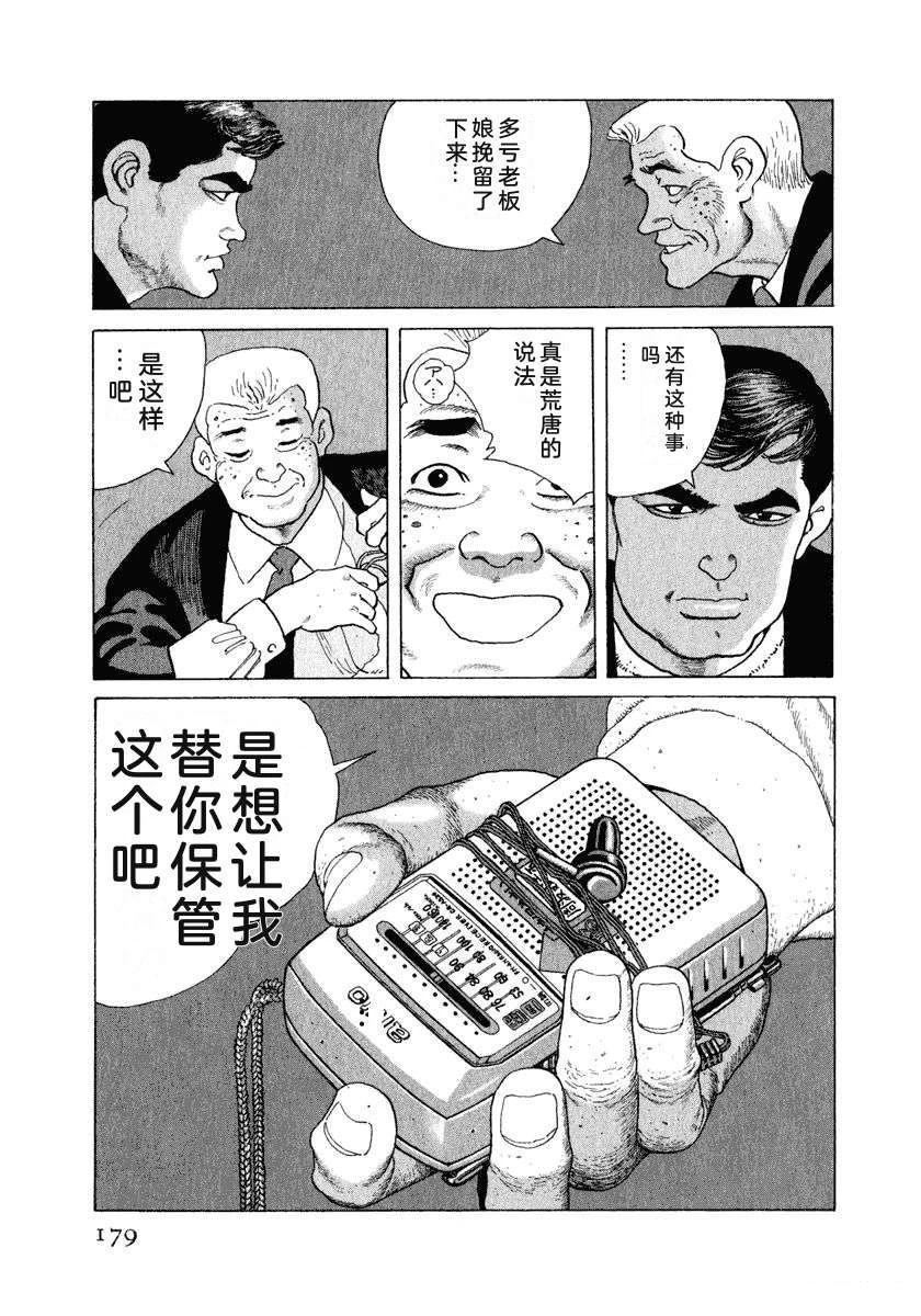 第185页