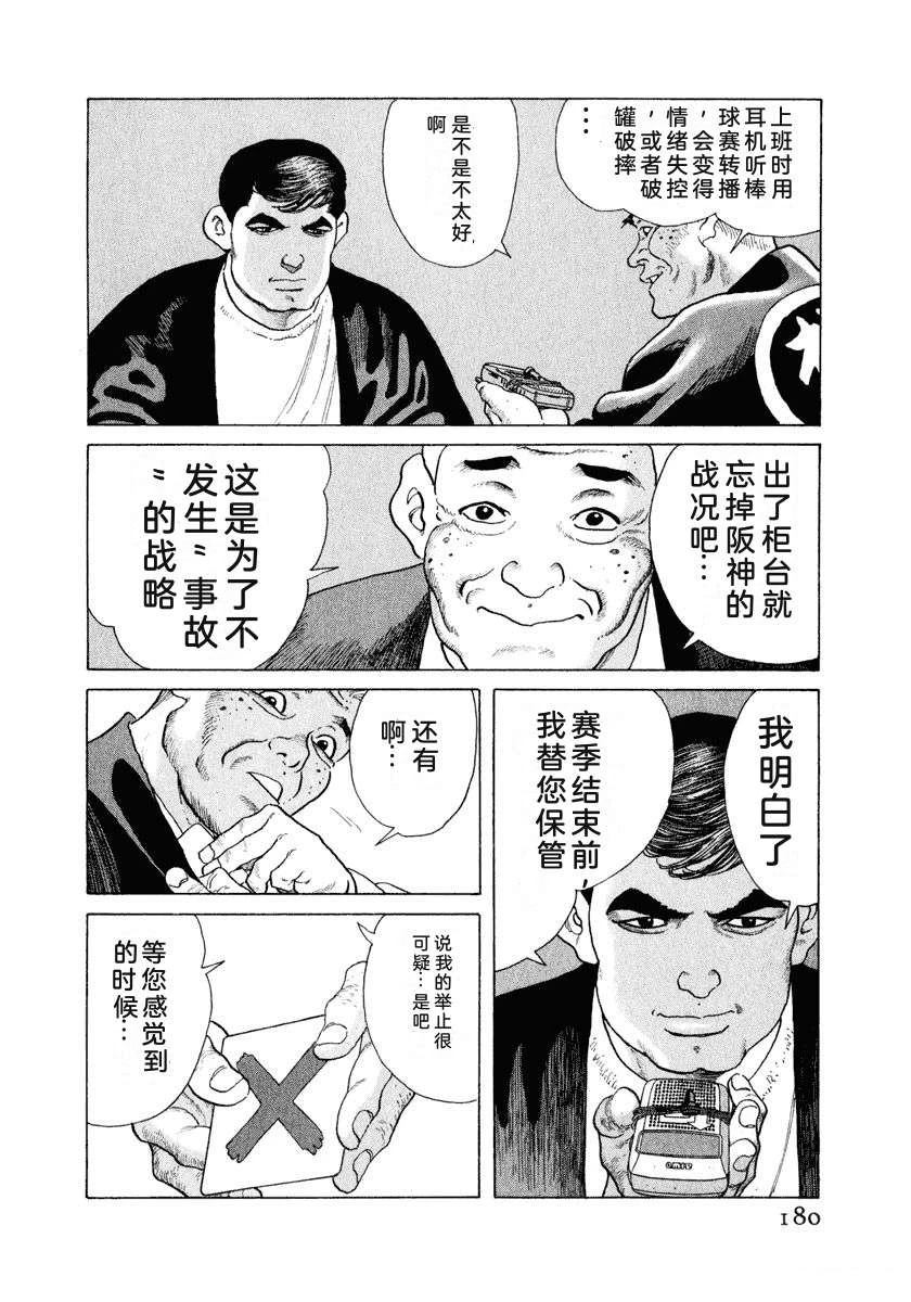 第186页