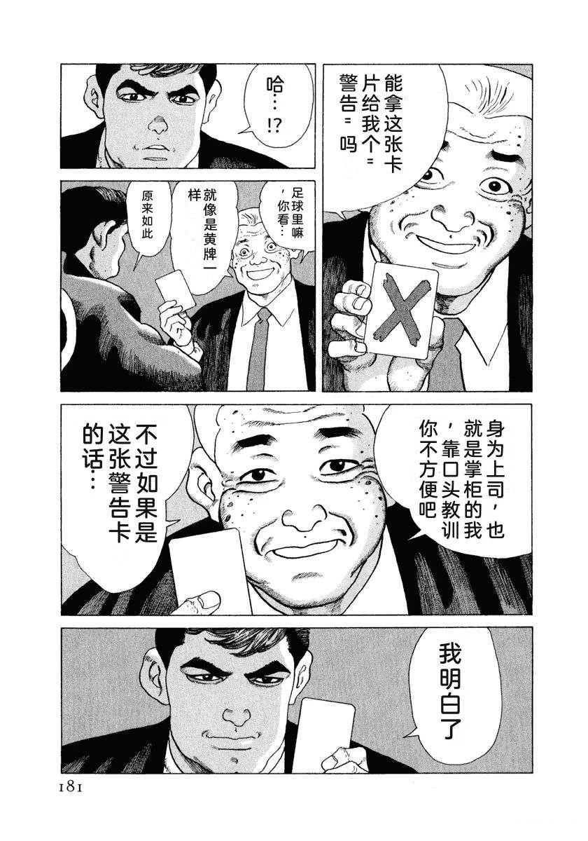 第187页