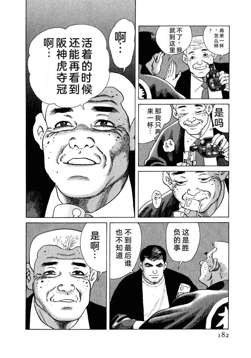 第188页