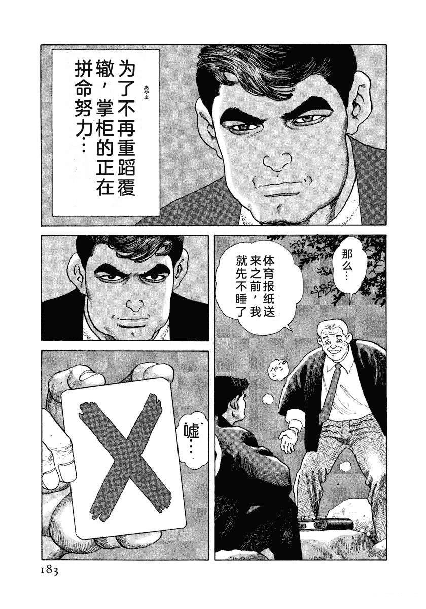 第189页