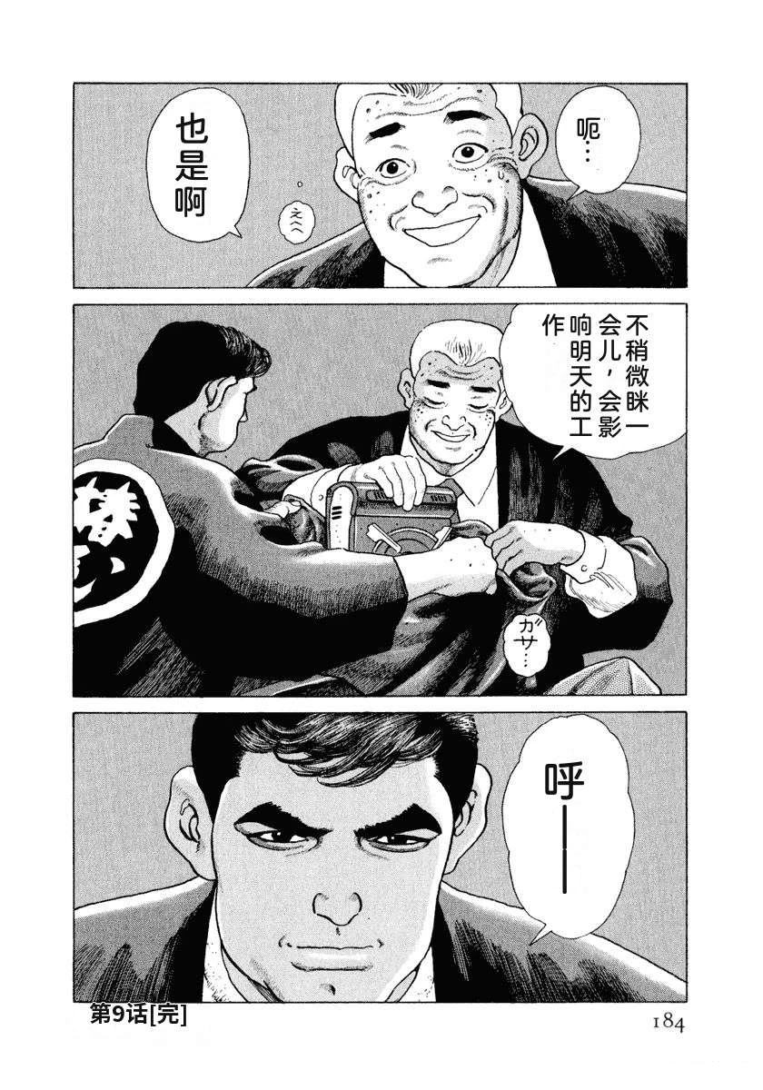 第190页