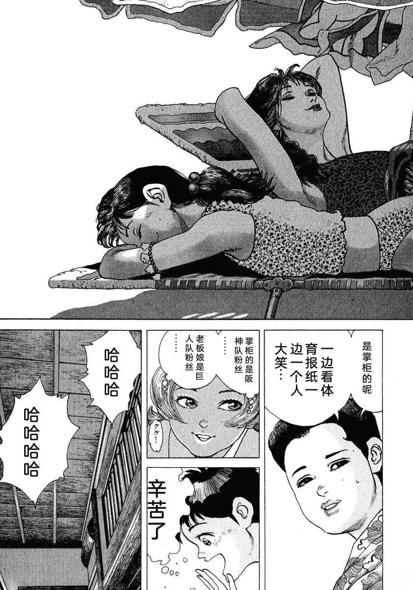 第193页