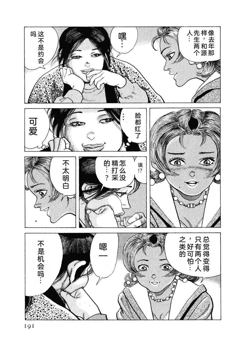 第197页