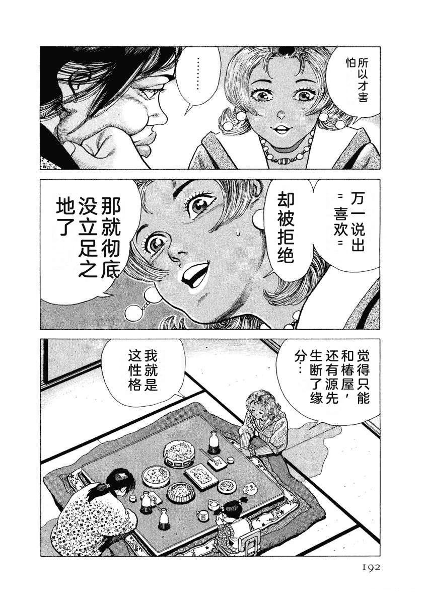 第198页