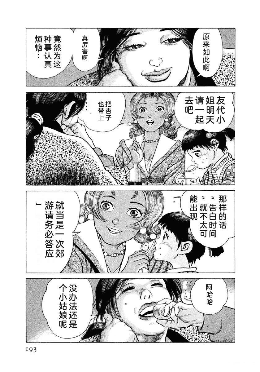 第199页