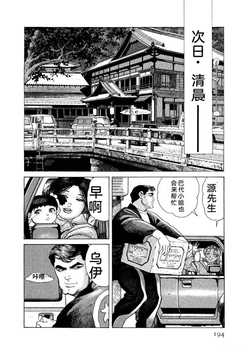 第200页