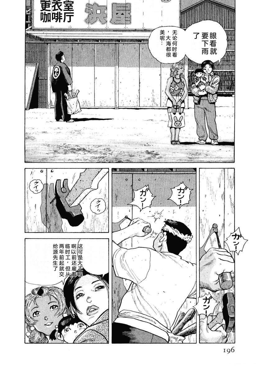 第202页