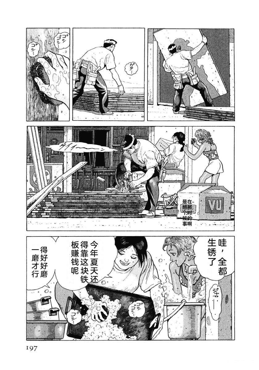 第203页