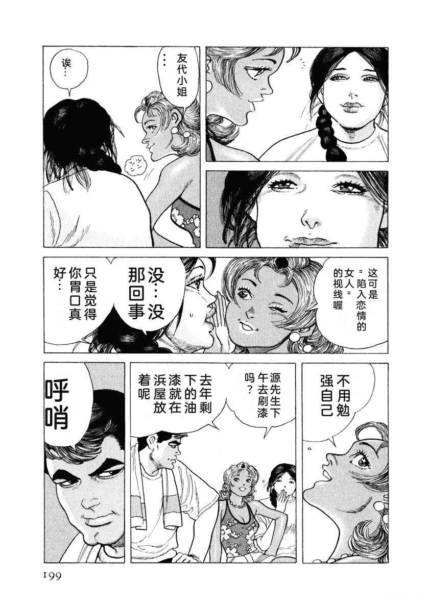 第205页