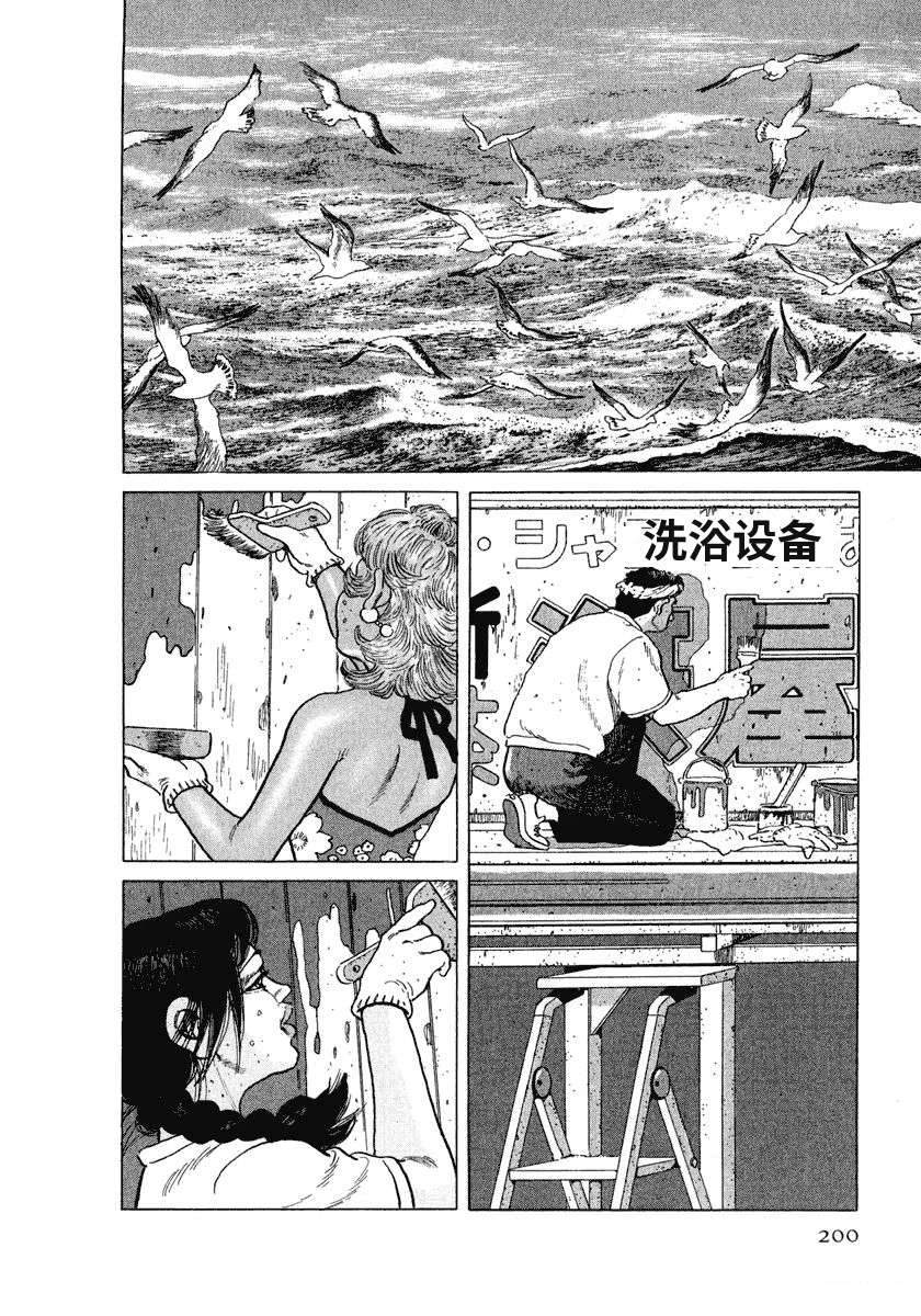 第206页