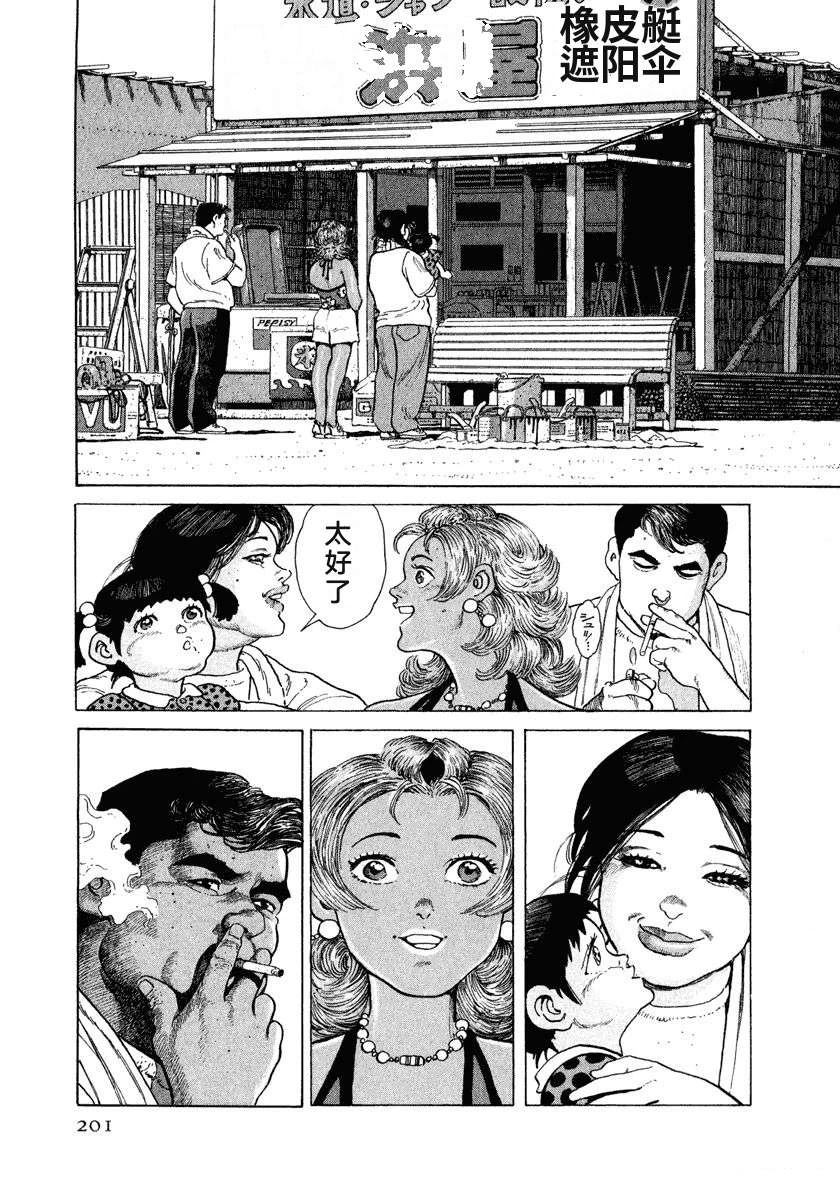 第207页