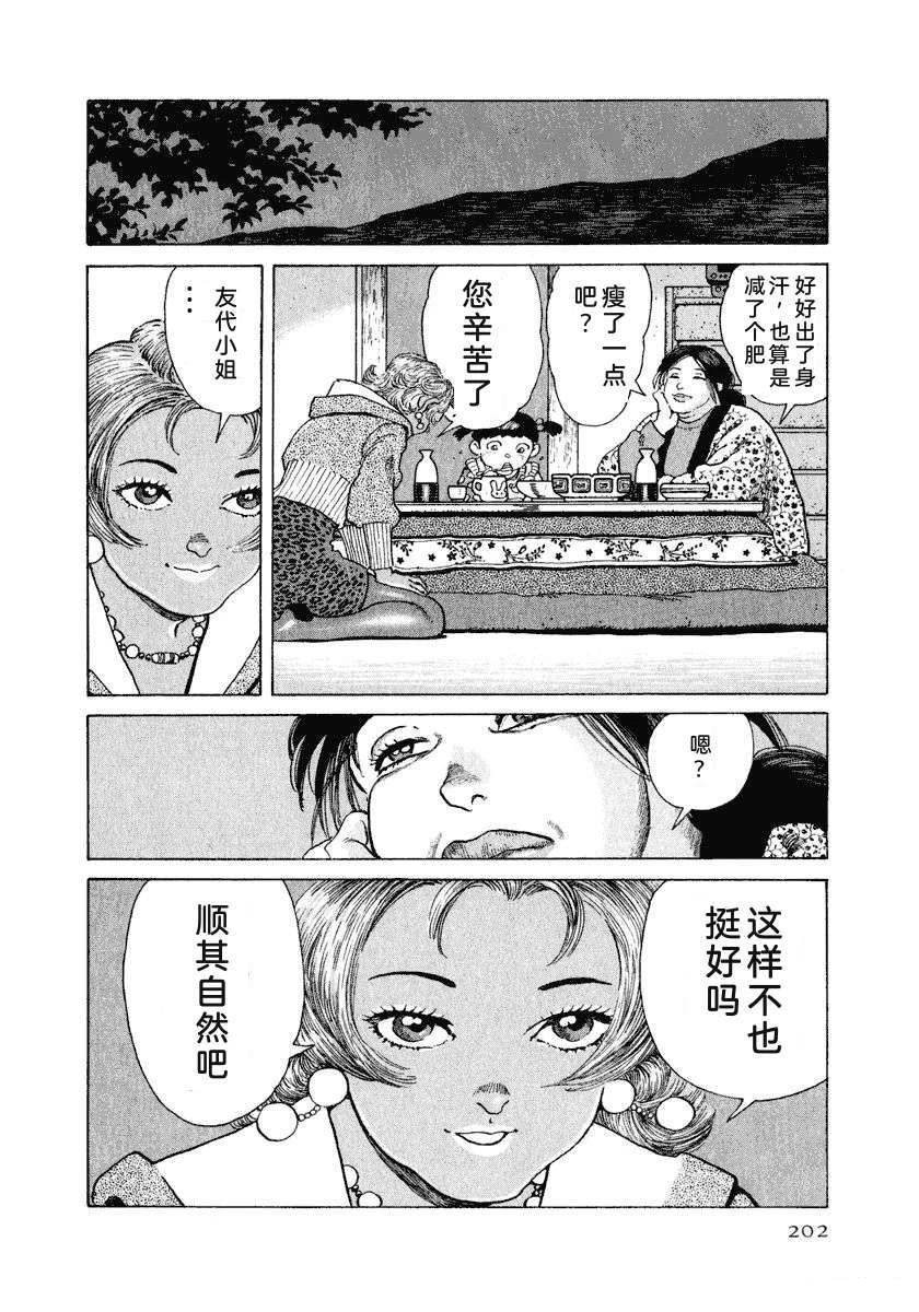 第208页