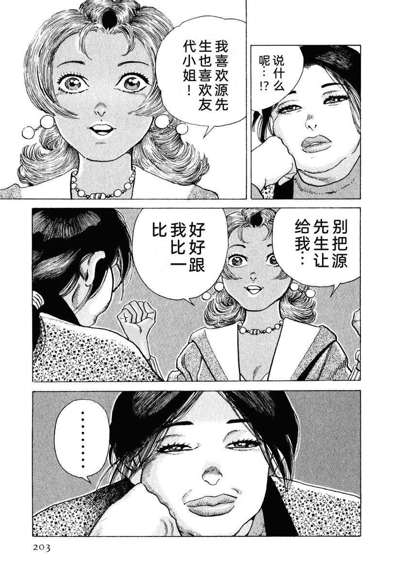 第209页