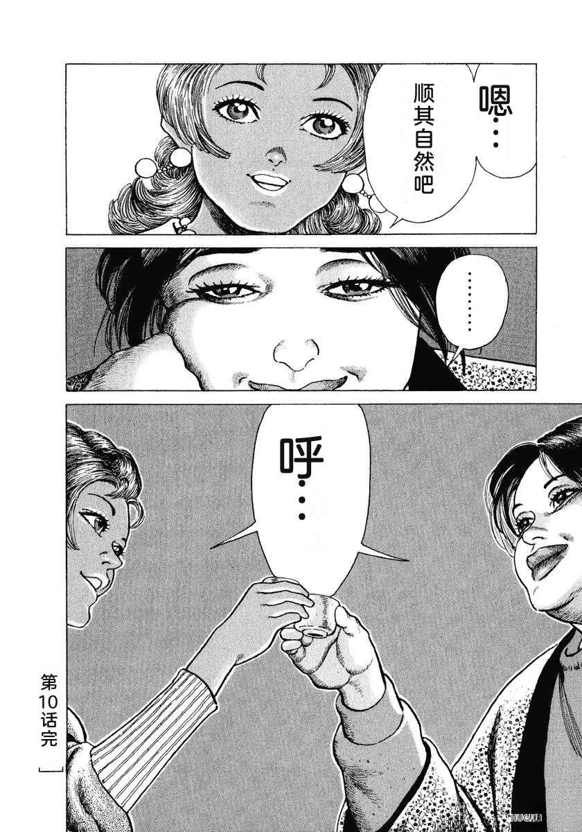 第210页