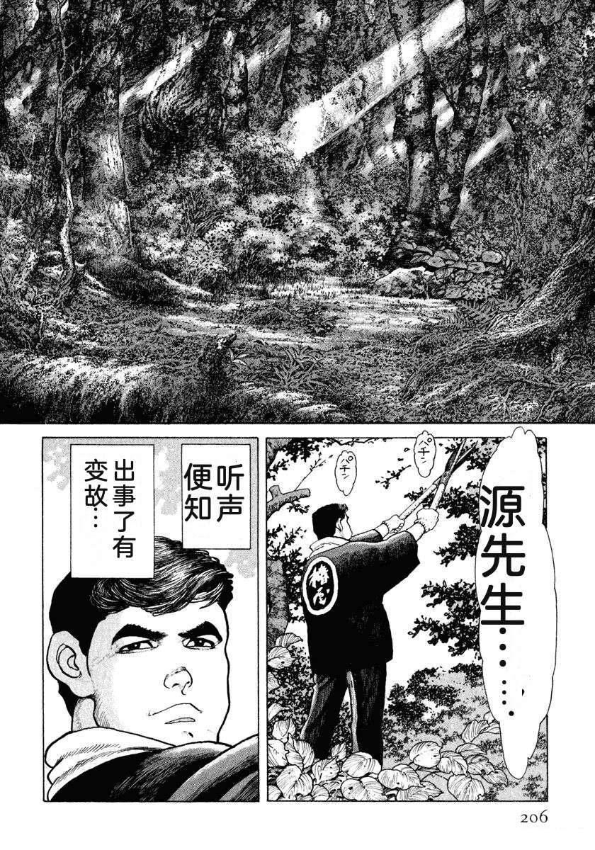 第212页