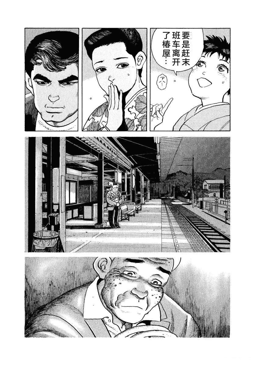 第214页