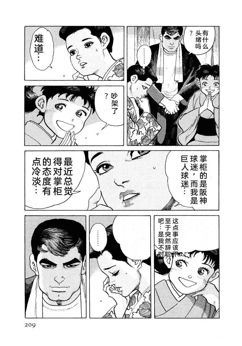 第215页