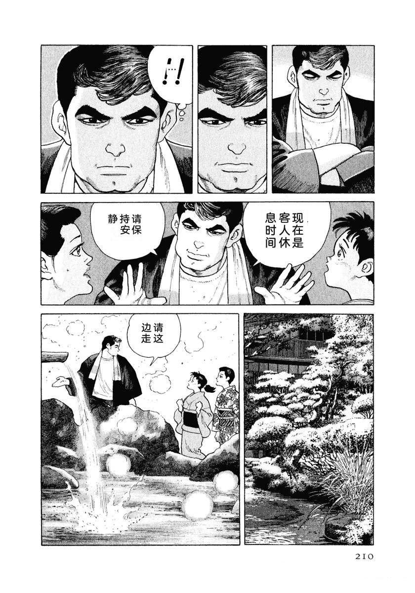 第216页