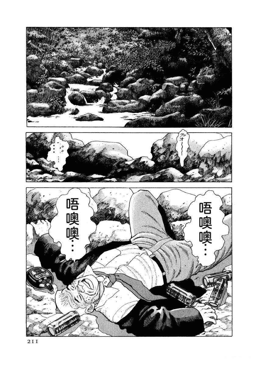 第217页