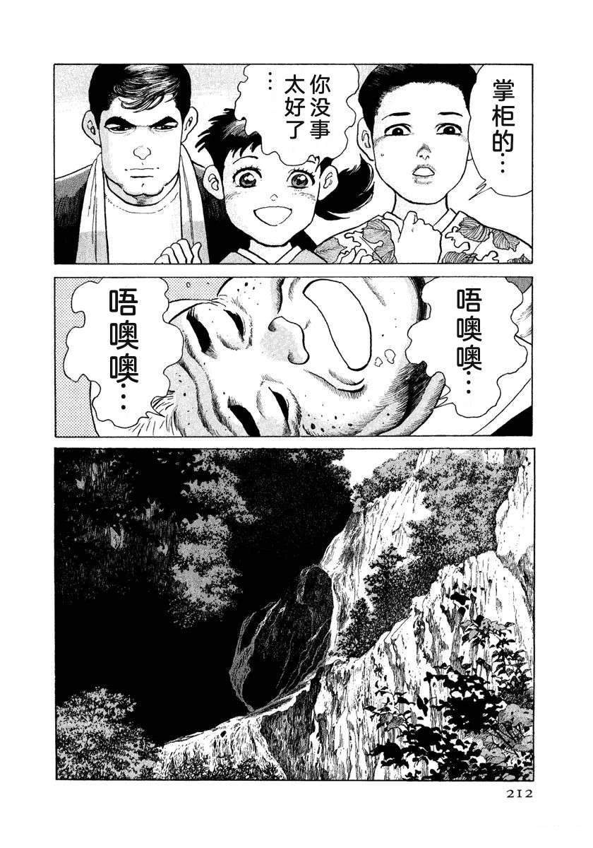 第218页