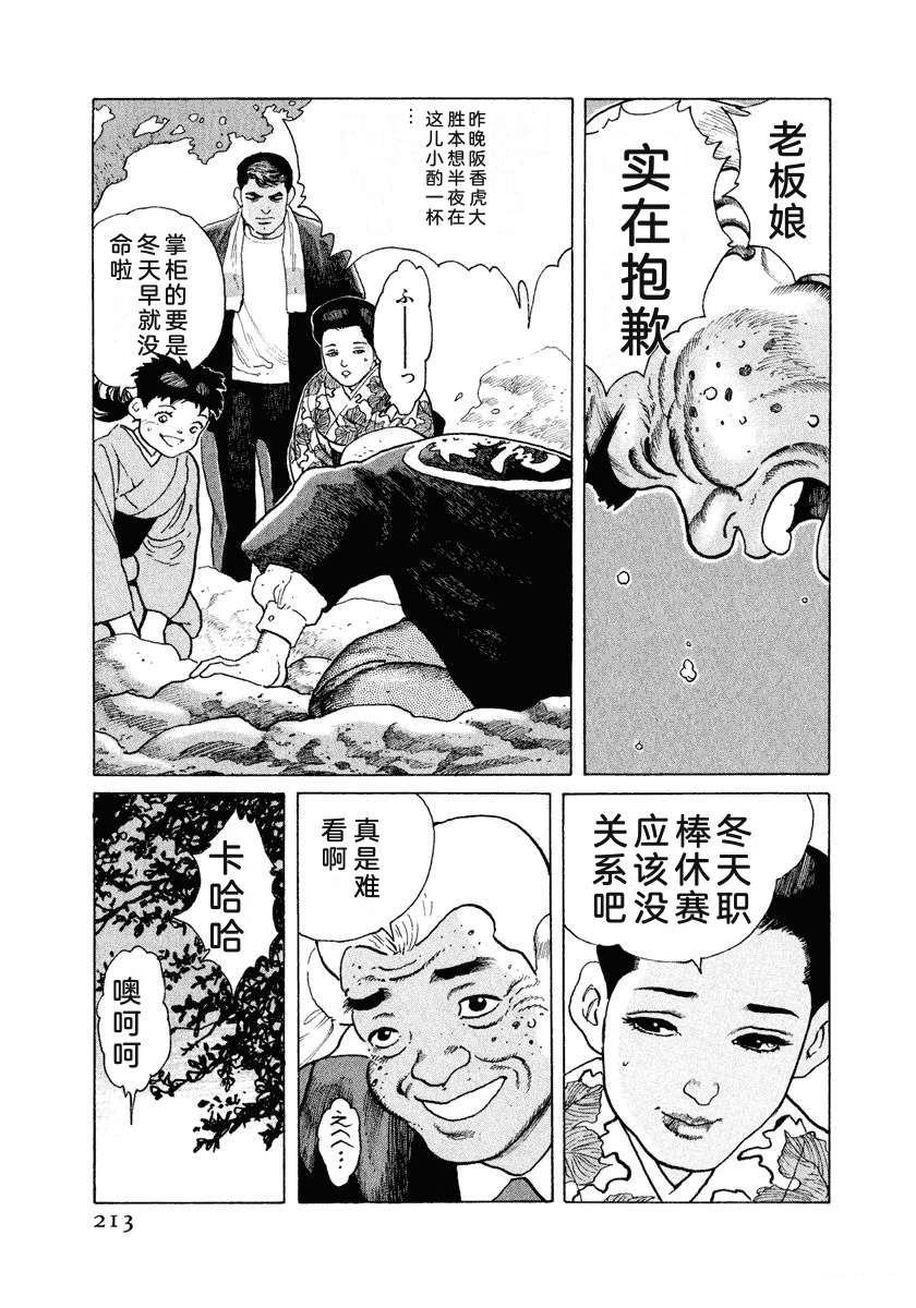 第219页