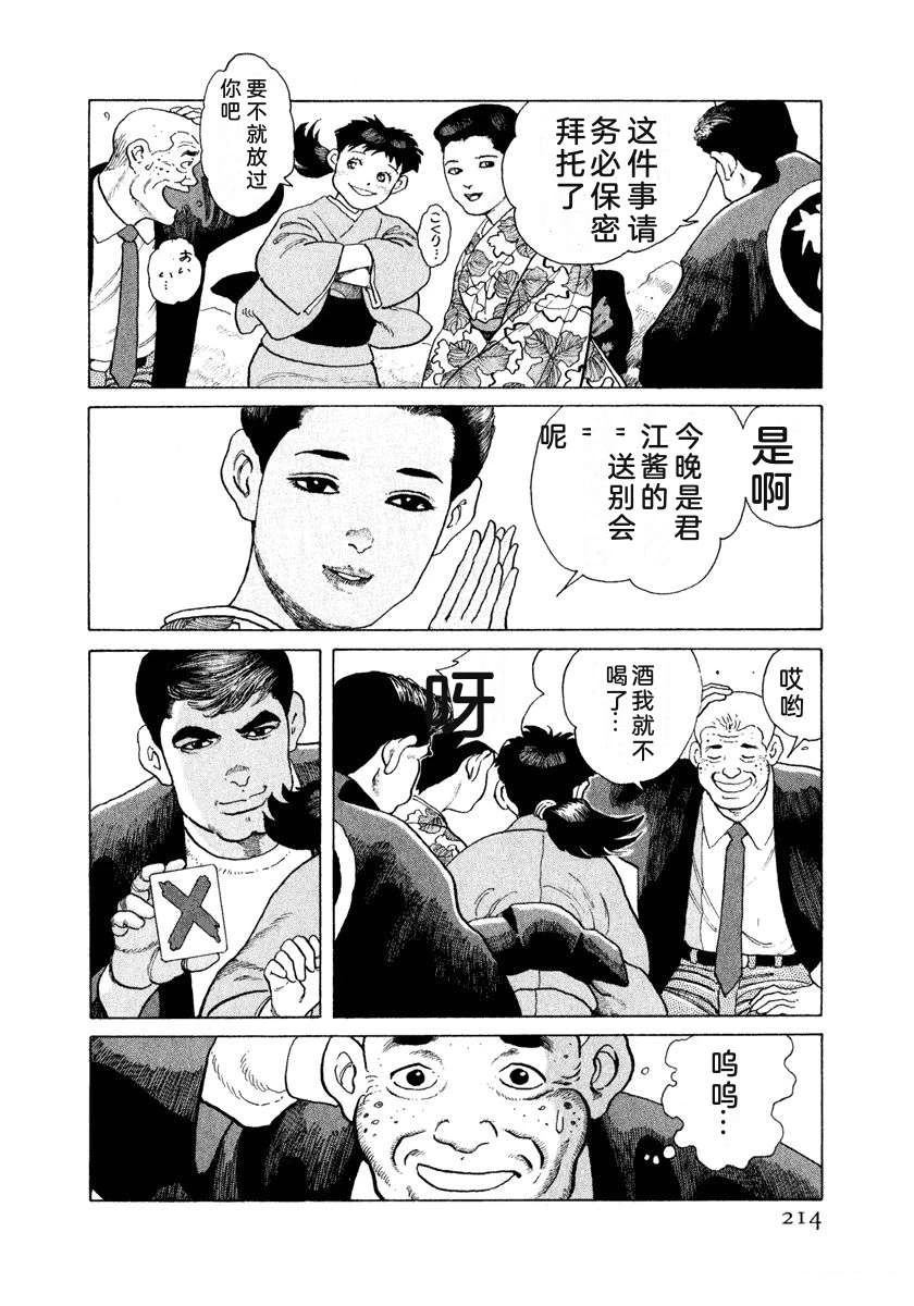 第220页