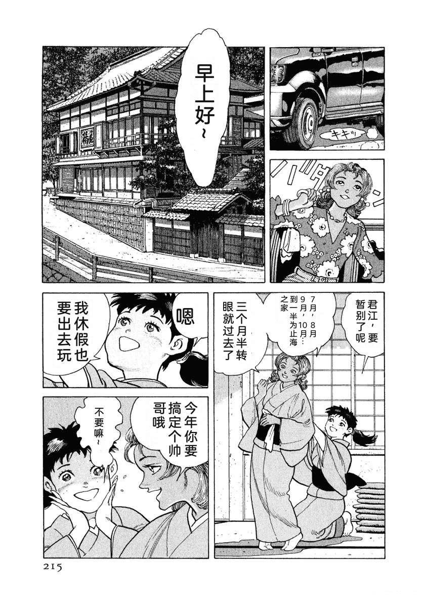 第221页