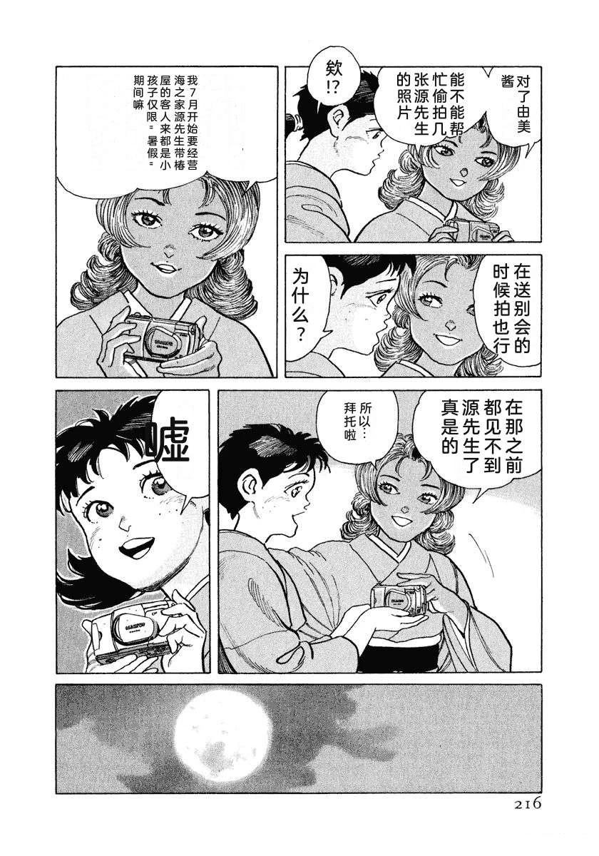 第222页