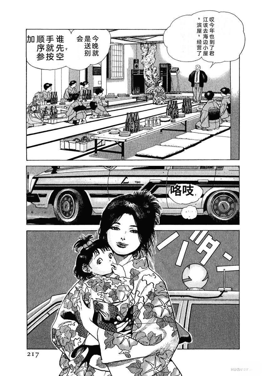 第223页