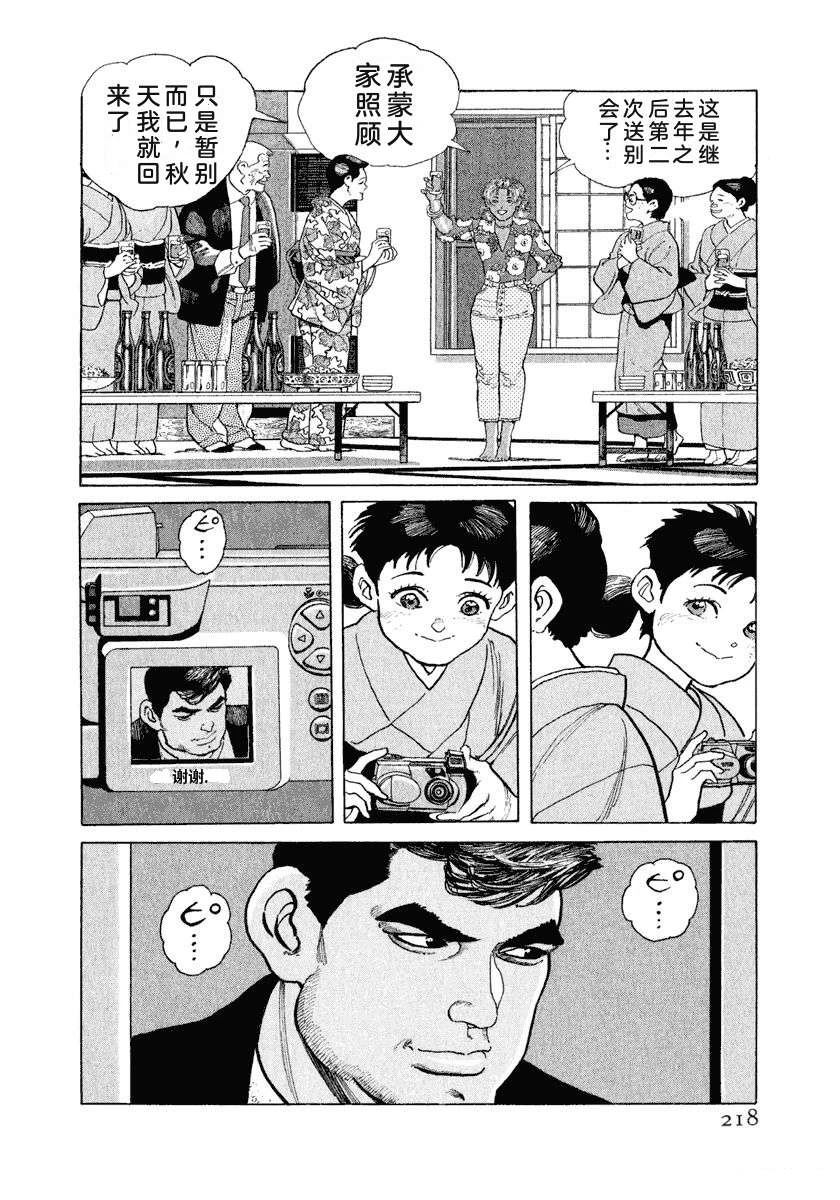 第224页