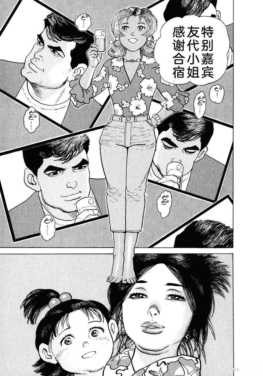 第225页