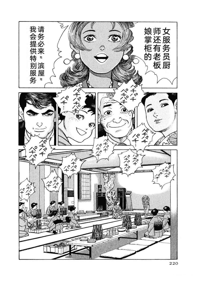 第226页