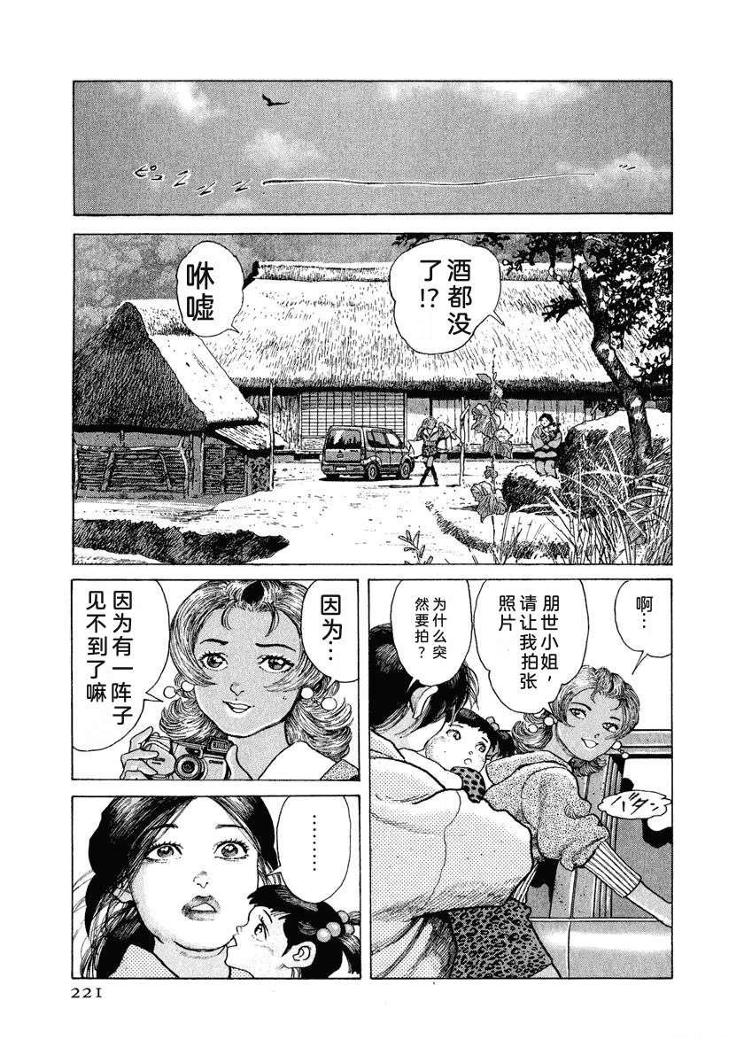 第227页