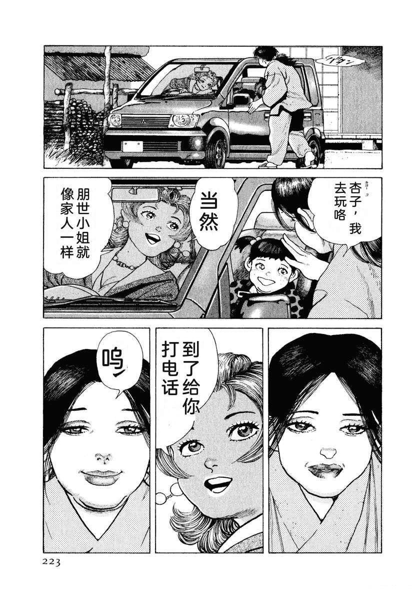 第229页