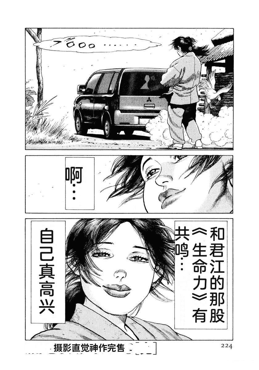 第230页
