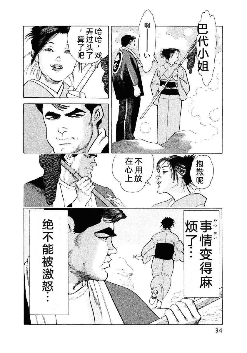 第40页